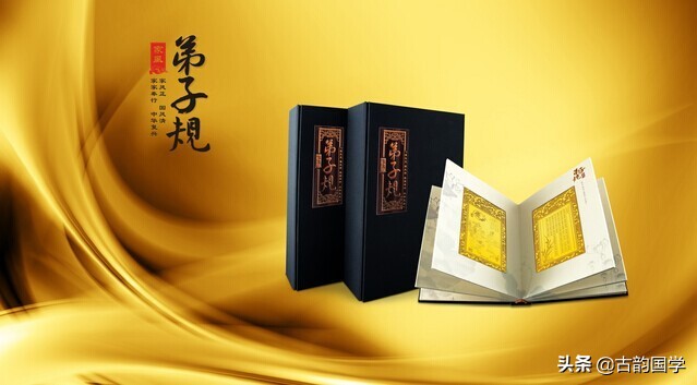 弟子规翻译一句一句（弟子规每一句的译文）