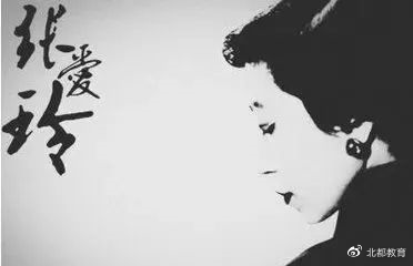 张爱玲经典语句励志（张爱玲经典励志名言）