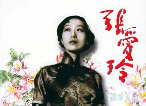 张爱玲经典语句励志（张爱玲经典励志名言）