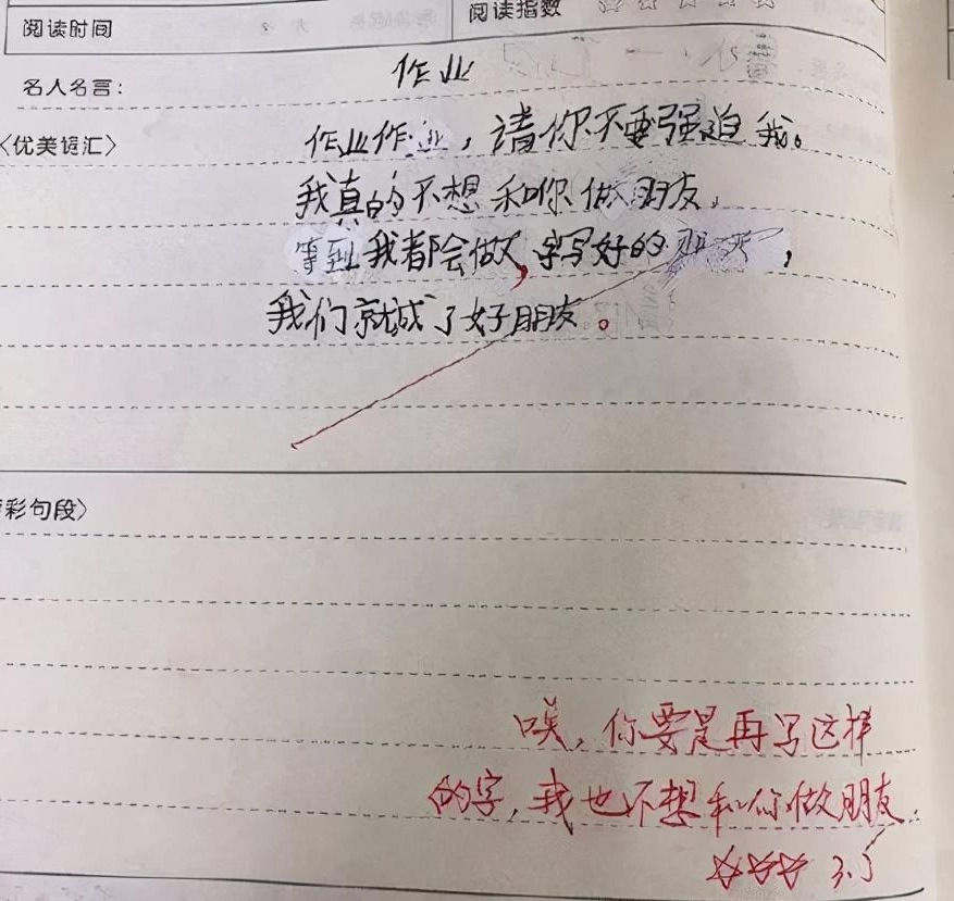适合小学生的现代诗（意境特别美的现代诗）
