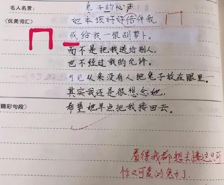 适合小学生的现代诗（意境特别美的现代诗）