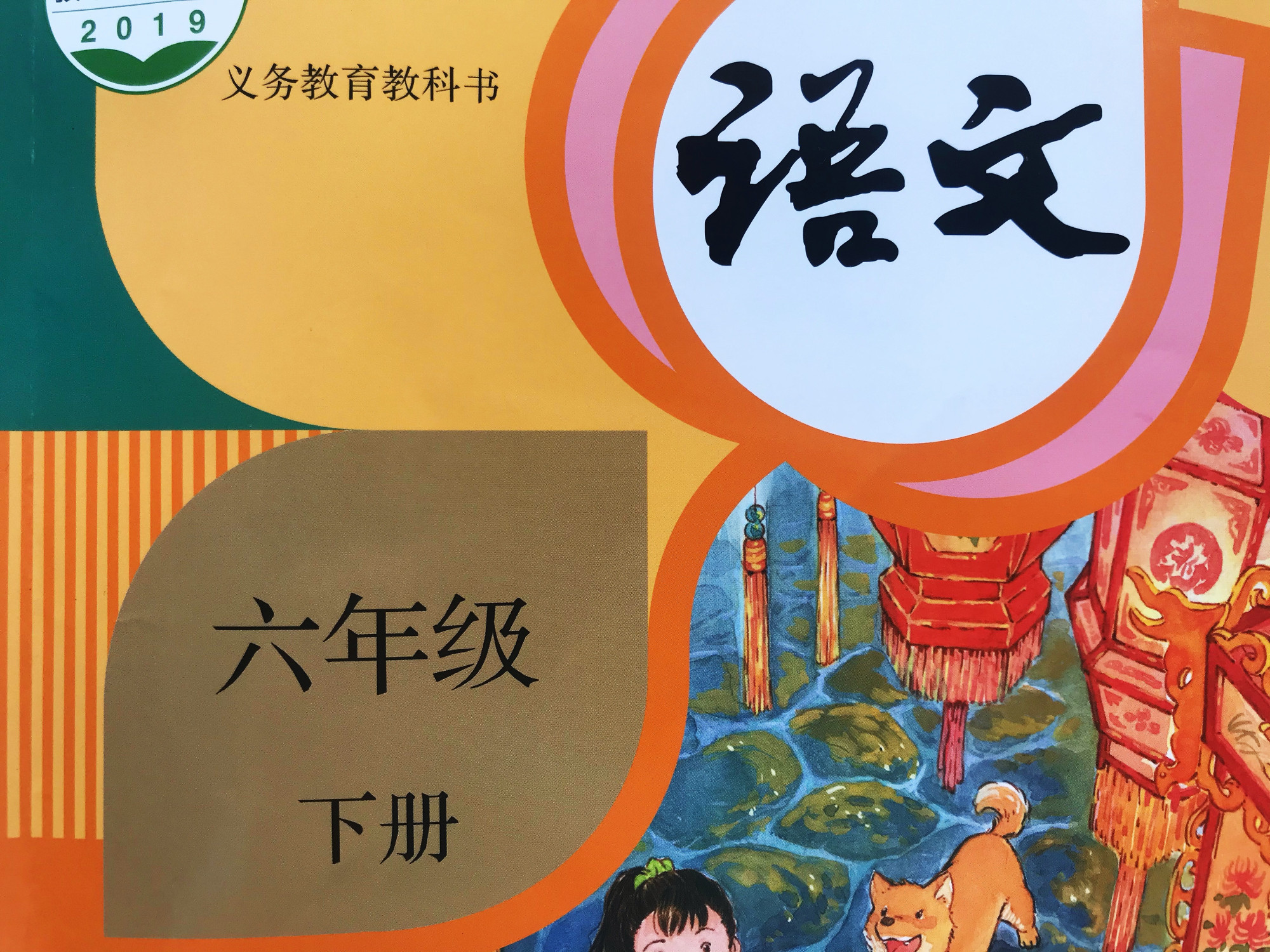 江上渔者的意思及诗意（江上渔者古诗注释和译文）
