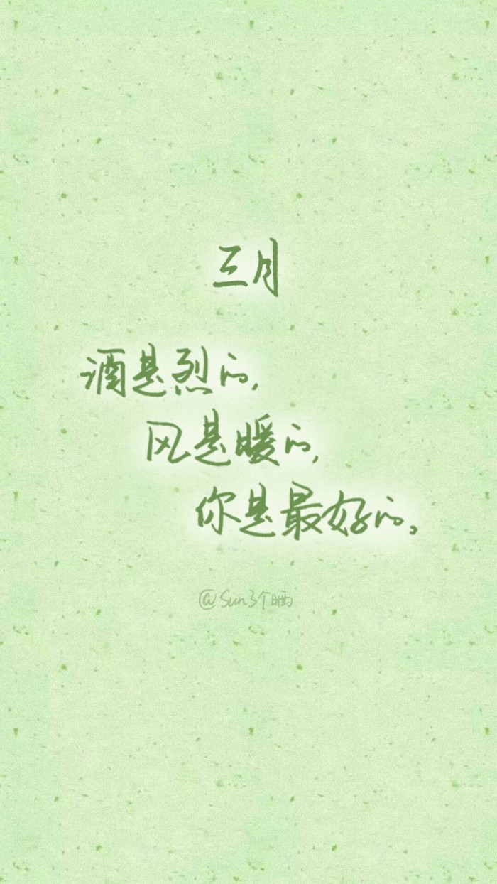 三月古诗词鉴赏（形容三月春光好的诗句）