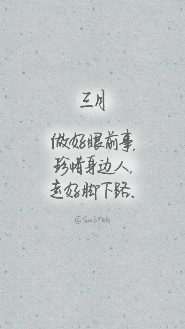 三月古诗词鉴赏（形容三月春光好的诗句）