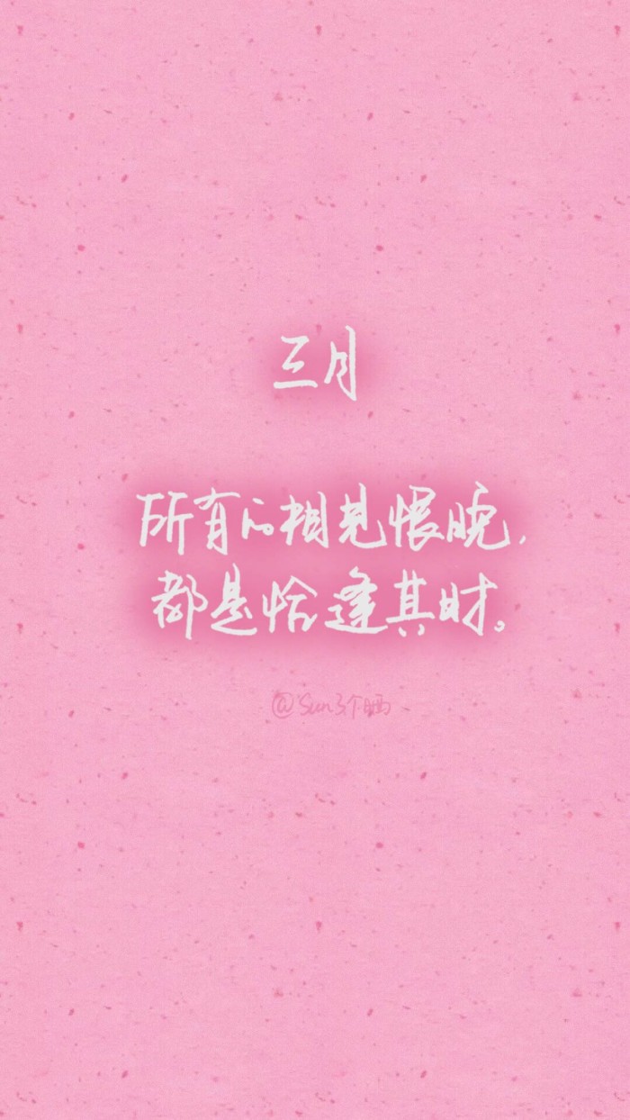 三月古诗词鉴赏（形容三月春光好的诗句）