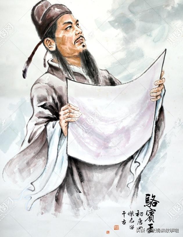 讨武氏檄文原文(讨武曌檄骆宾王拼音版) | 生涯设计