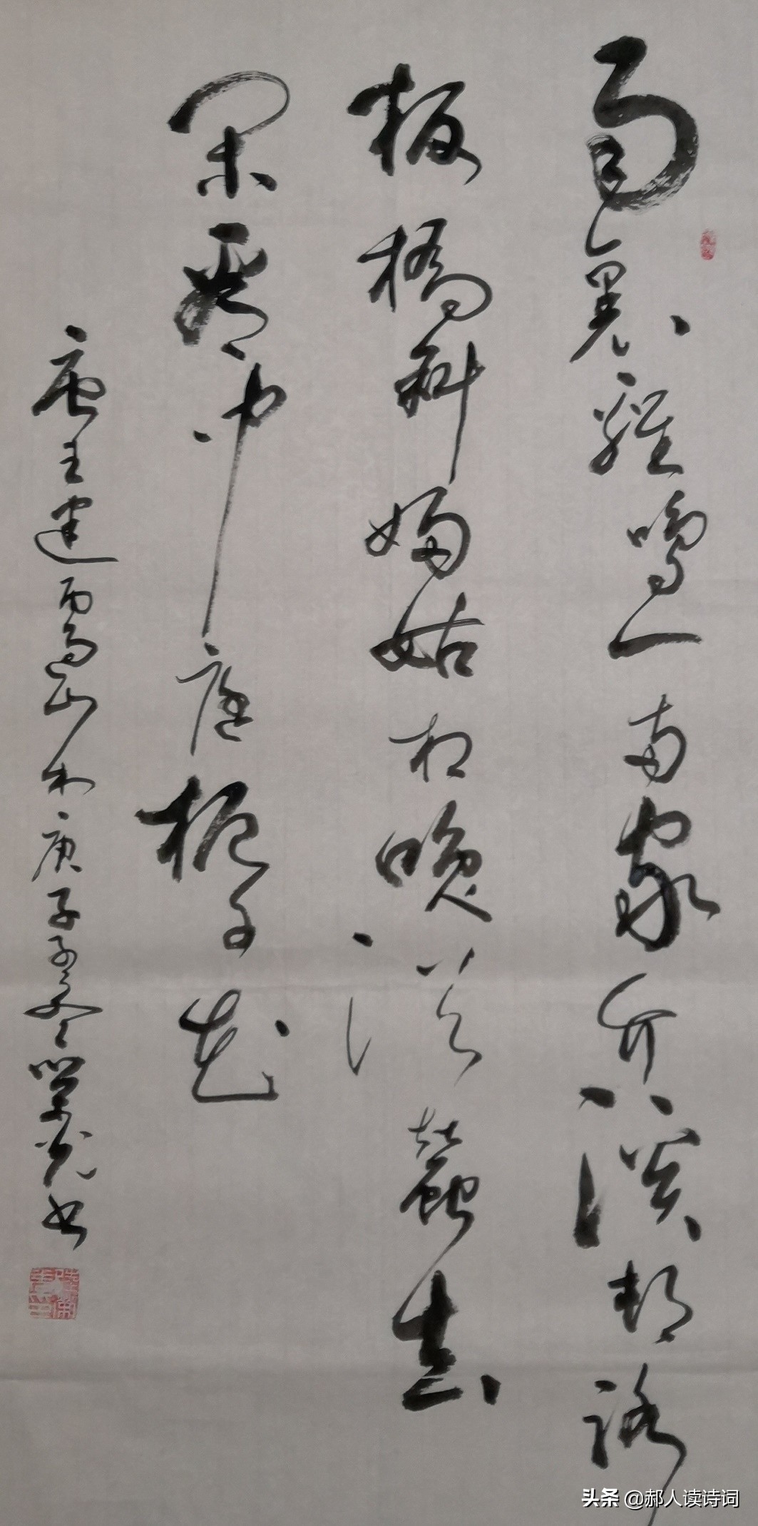雨过山村古诗带拼音版（雨过山村古诗原文赏析）