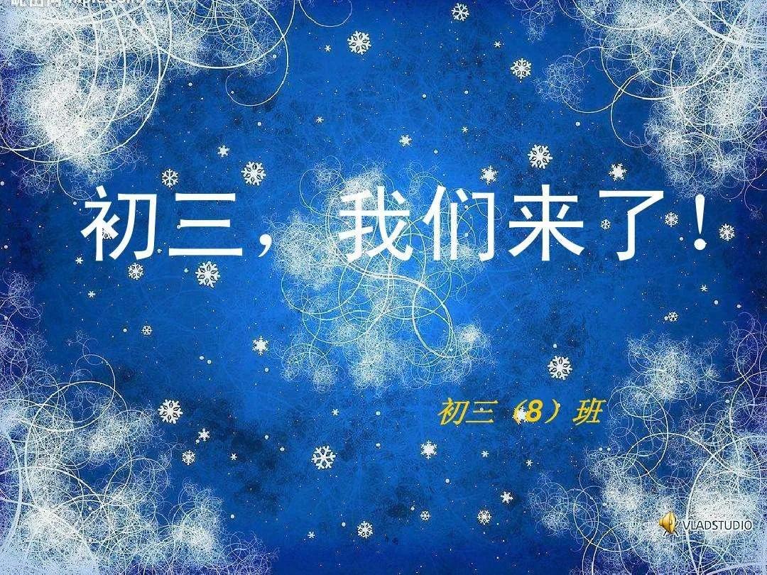 我的初三生活作文（我的初三生活优秀作文600字）