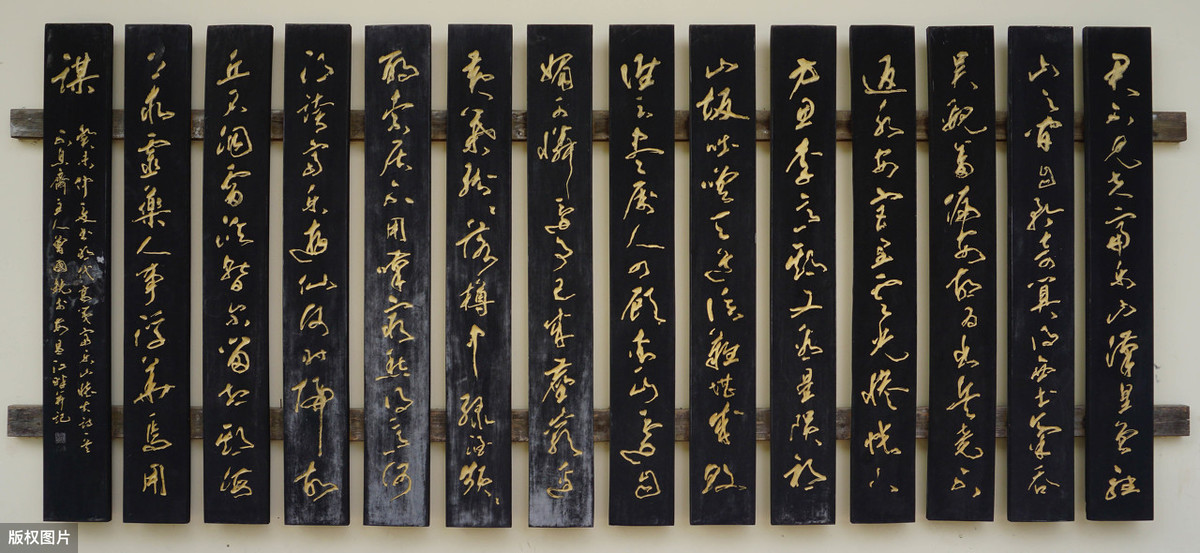 题醉中所作草书卷后翻译及赏析（题醉中所作草书阅读答案详解）