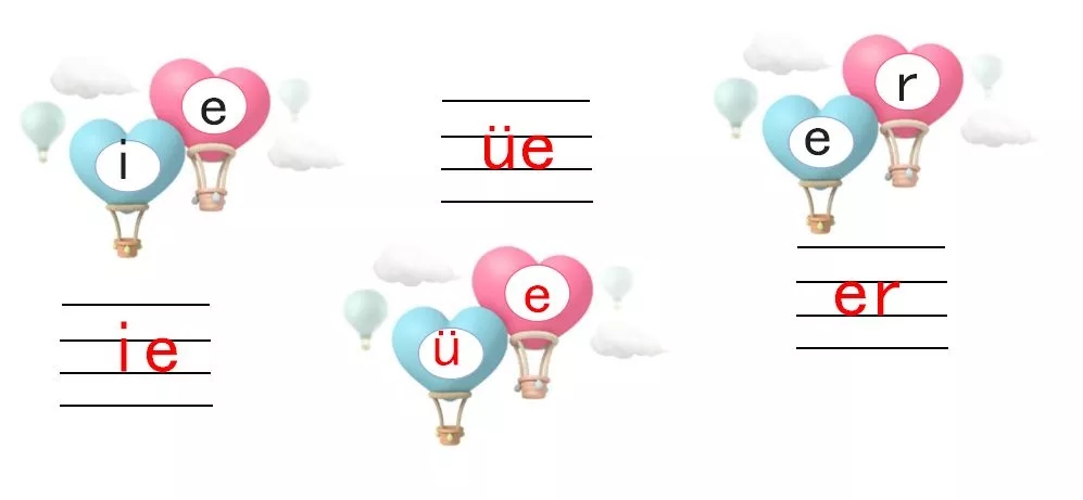 声母的正确书写格式及笔顺（声母表占格正确书写）