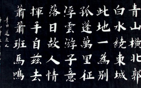 浮云游子意落日故人情（浮云游子意全诗赏析）