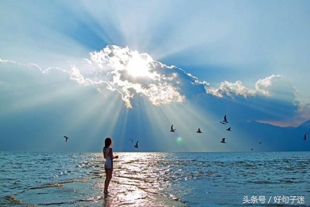展望未来的励志诗句大全（寓意未来可期的诗句）