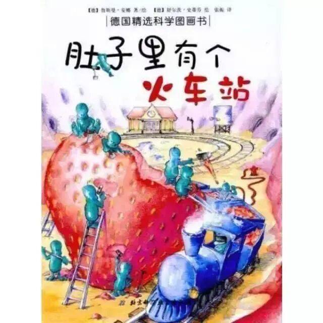 3至6岁故事文字版（2分钟有趣的幼儿故事）