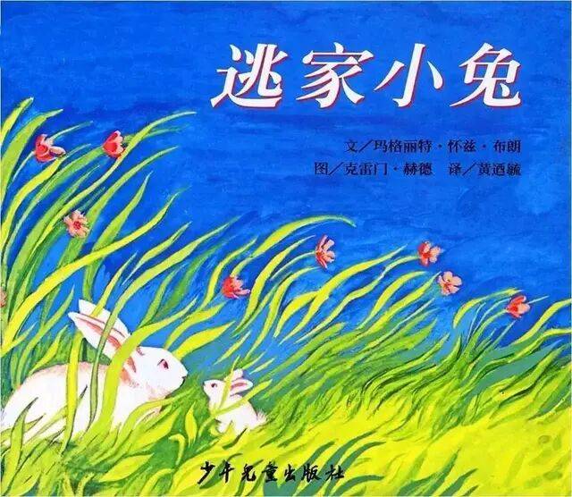 3至6岁故事文字版（2分钟有趣的幼儿故事）