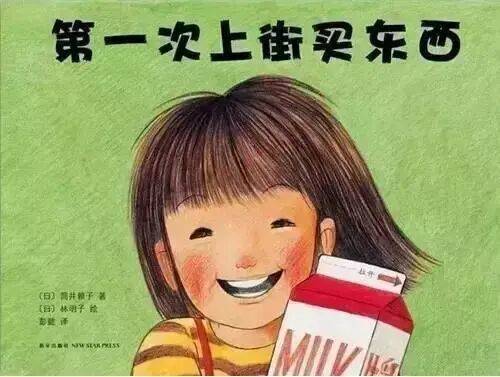 3至6岁故事文字版（2分钟有趣的幼儿故事）