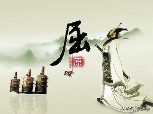 屈原写的爱国诗句（屈原忠贞爱国的诗句）