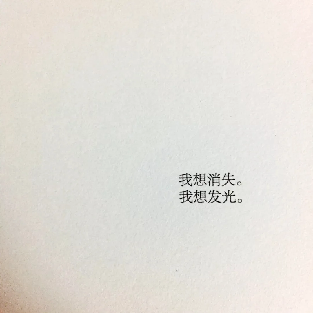 元气满满可爱的句子（今日份快乐心情文案）