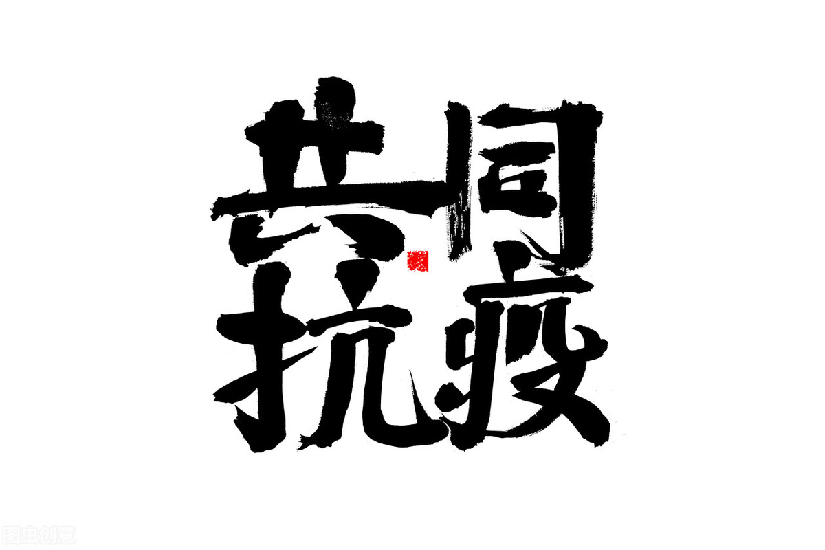 逆行者作文疫情(最美逆行者议论文800字)