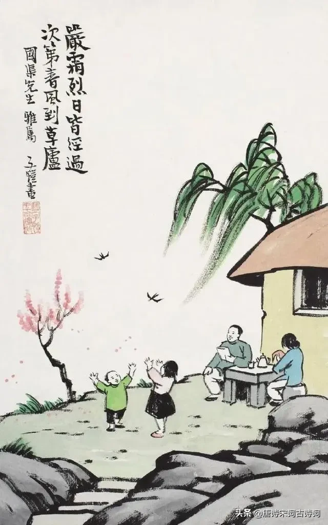 田园生活简单美好的句子优美（附生活美好的田园古诗词赏析）