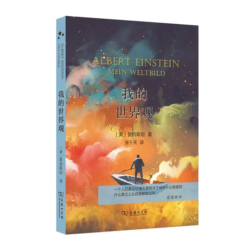 经典名著有哪些（人生必看好书推荐）