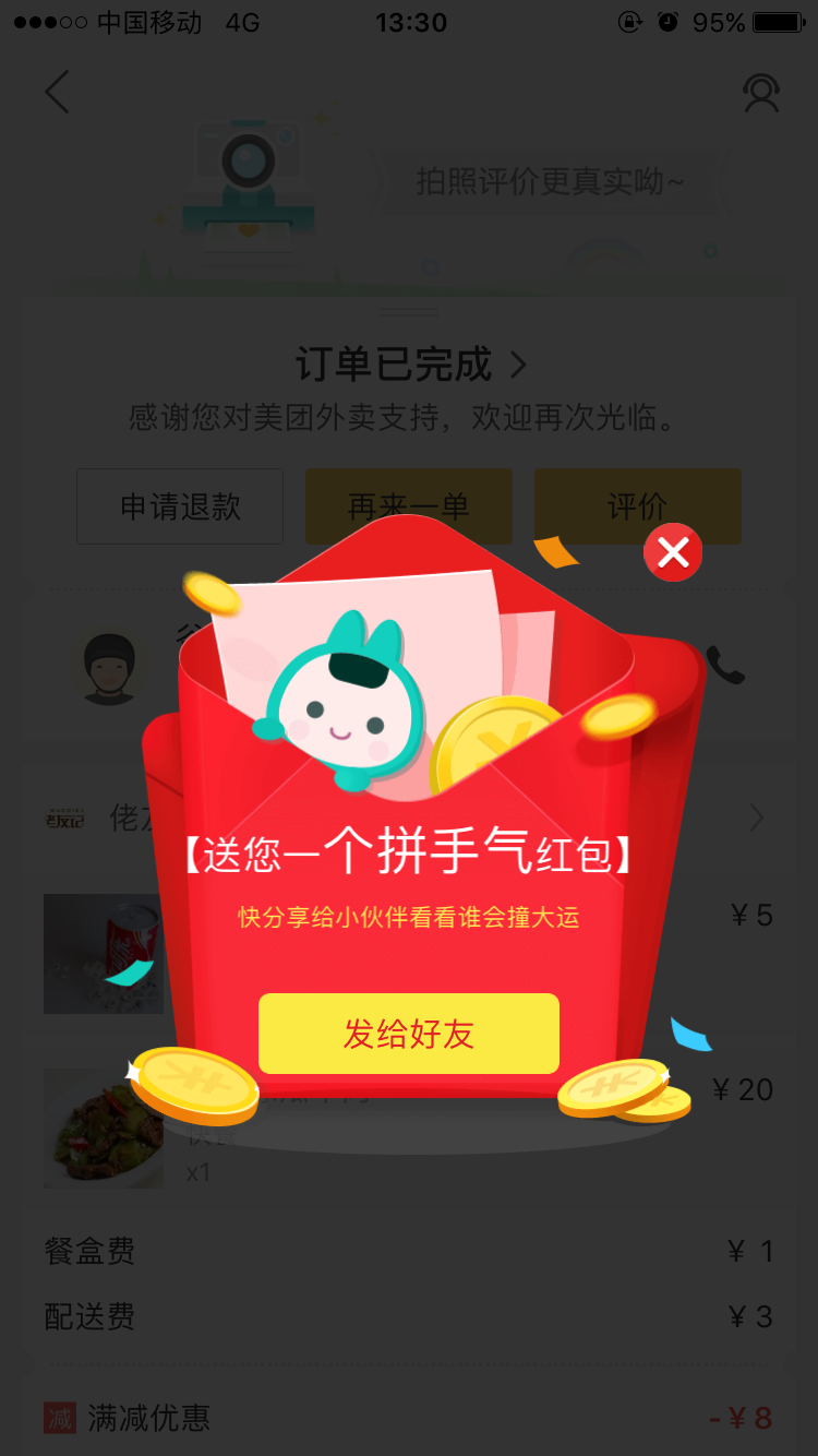 线上活动方案创意文案（大学比较有意思的线上活动）