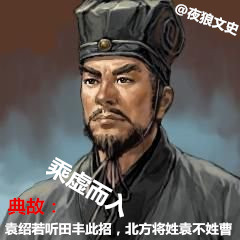 三国演义中的成语故事有哪些（简介这24个成语故事）