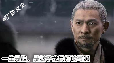 三国演义中的成语故事有哪些（简介这24个成语故事）