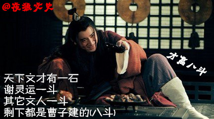 三国演义中的成语故事有哪些（简介这24个成语故事）