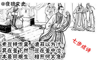 三国演义中的成语故事有哪些（简介这24个成语故事）