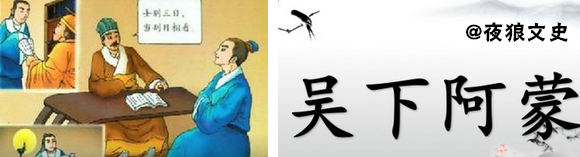 三国演义中的成语故事有哪些（简介这24个成语故事）