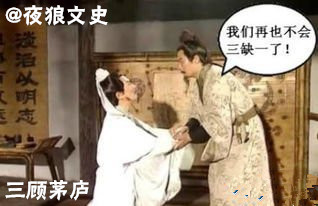 三国演义中的成语故事有哪些（简介这24个成语故事）