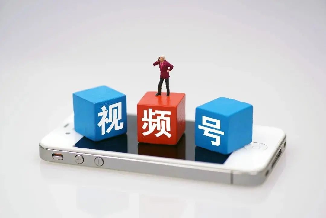 视频号直播流量从哪来？如何提高直播间人数和成交量？