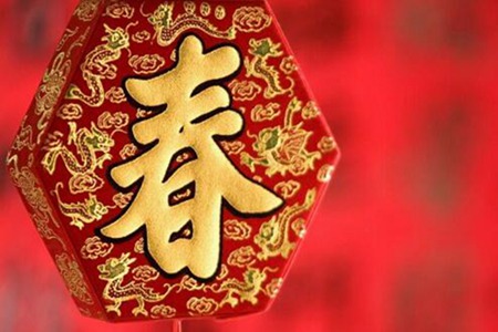 祝福顺口溜经典句子（祝福别人的经典短句）