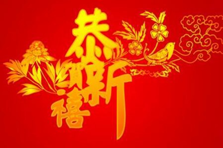 祝福顺口溜经典句子（祝福别人的经典短句）