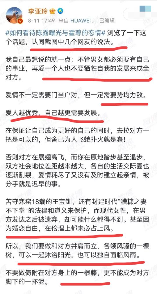 舒婷的致橡树被视为当代（舒婷的致橡树原文）