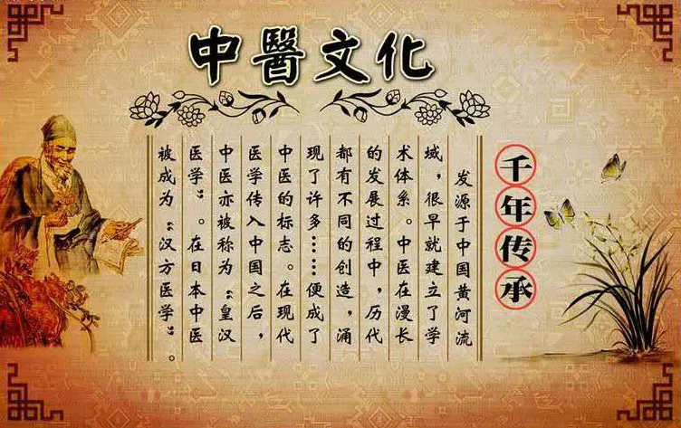 君有疾在腠理原文（扁鹊见蔡桓公的文言文翻译）