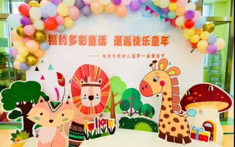 童话故事剧本五人表演（5人简短优秀童话剧）