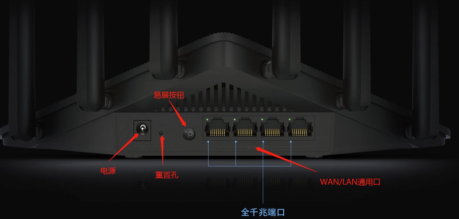 TP-LINK TL-WDR7660路由器详细配置教程（手把手教你配置路由器）