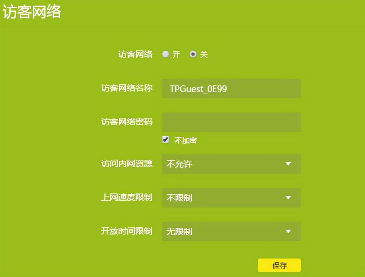 TP-LINK TL-WDR7660路由器详细配置教程（手把手教你配置路由器）
