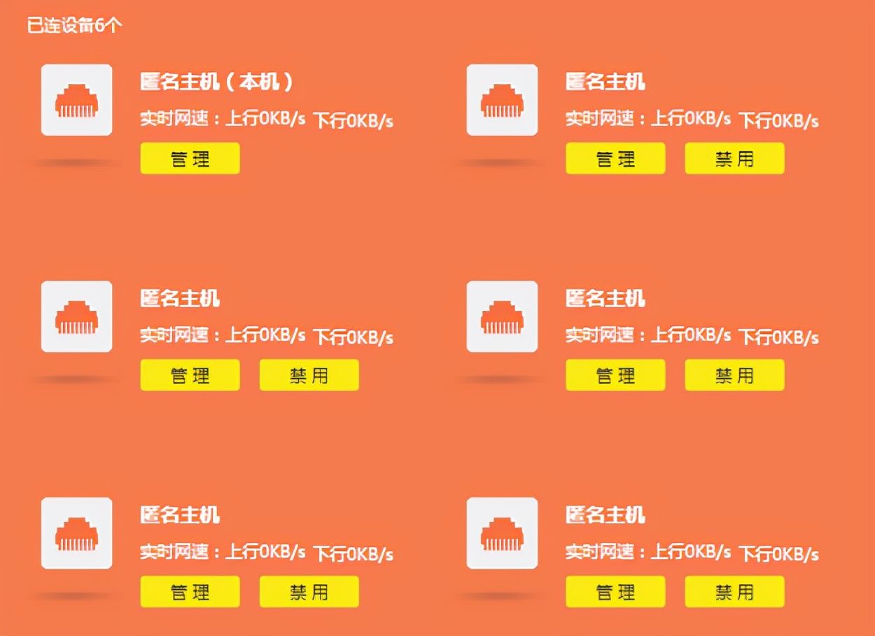 TP-LINK TL-WDR7660路由器详细配置教程（手把手教你配置路由器）