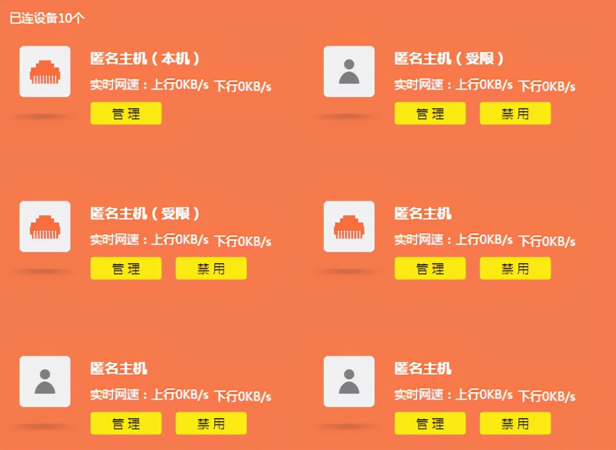TP-LINK TL-WDR7660路由器详细配置教程（手把手教你配置路由器）