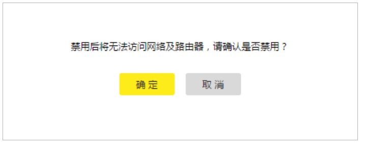 TP-LINK TL-WDR7660路由器详细配置教程（手把手教你配置路由器）