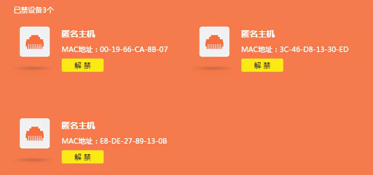 TP-LINK TL-WDR7660路由器详细配置教程（手把手教你配置路由器）