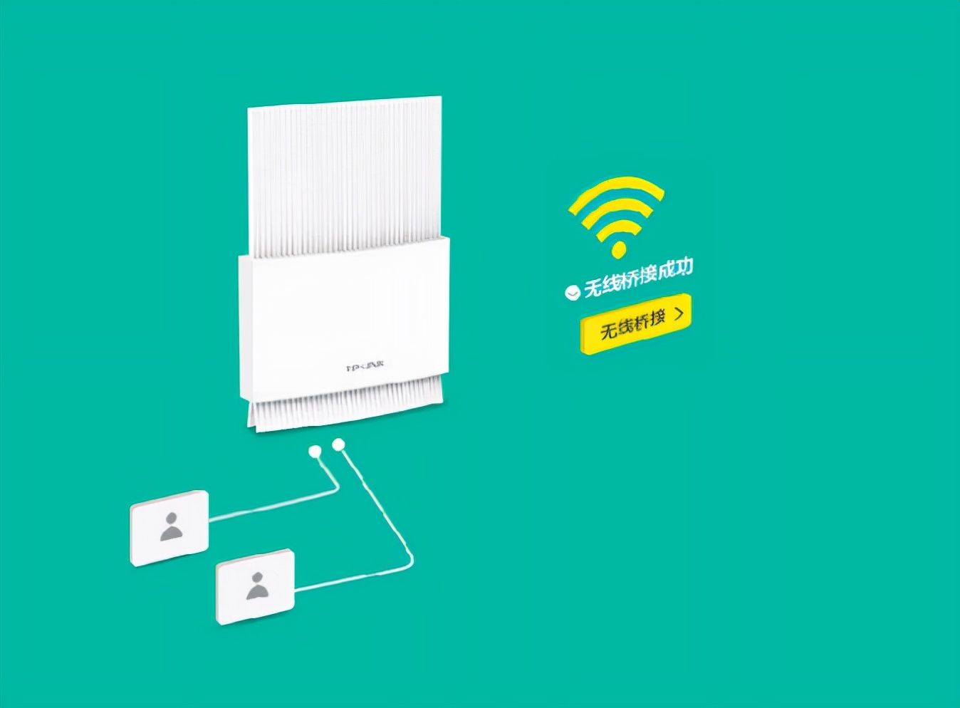 TP-LINK TL-WDR7660路由器详细配置教程（手把手教你配置路由器）