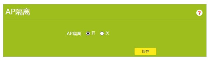 TP-LINK TL-WDR7660路由器详细配置教程（手把手教你配置路由器）