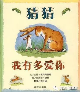 小学一年级课外书有哪些推荐（最新一年级必读课外书分享）