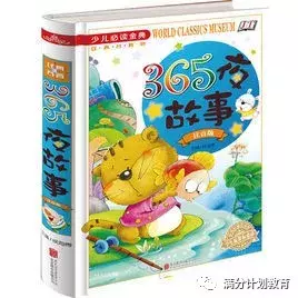 小学一年级课外书有哪些推荐（最新一年级必读课外书分享）