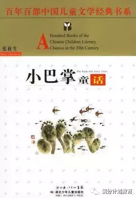 小学一年级课外书有哪些推荐（最新一年级必读课外书分享）