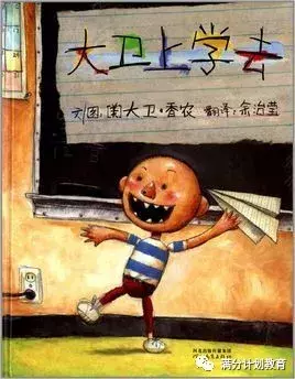 小学一年级课外书有哪些推荐（最新一年级必读课外书分享）