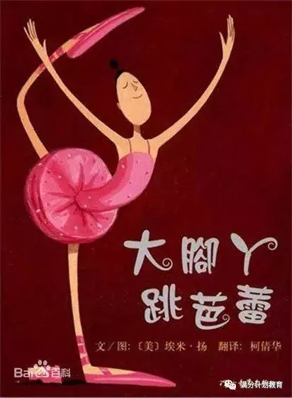 小学一年级课外书有哪些推荐（最新一年级必读课外书分享）